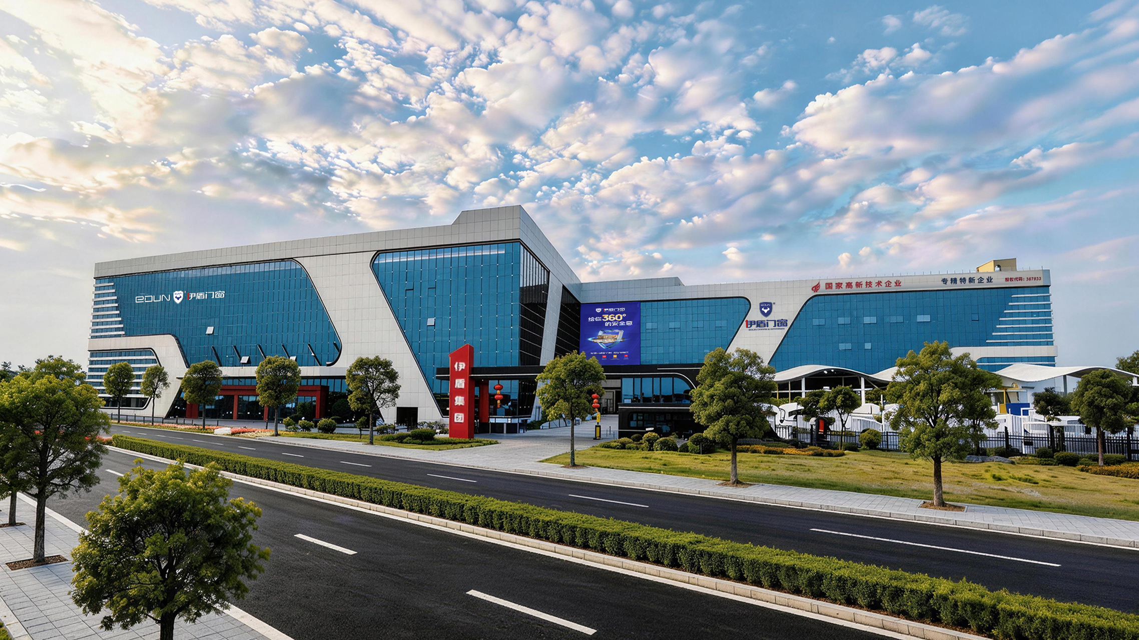 Foshan Nanhai EDUCE Home Furnishing Technology Co.，Ltd.